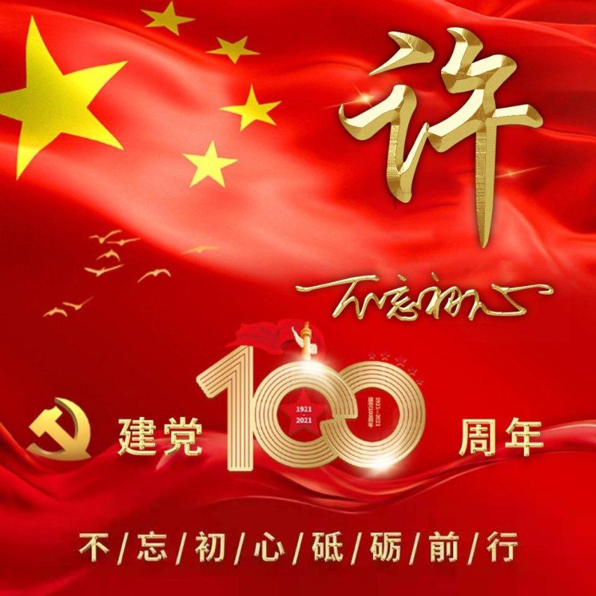 哈哈体育官方入口