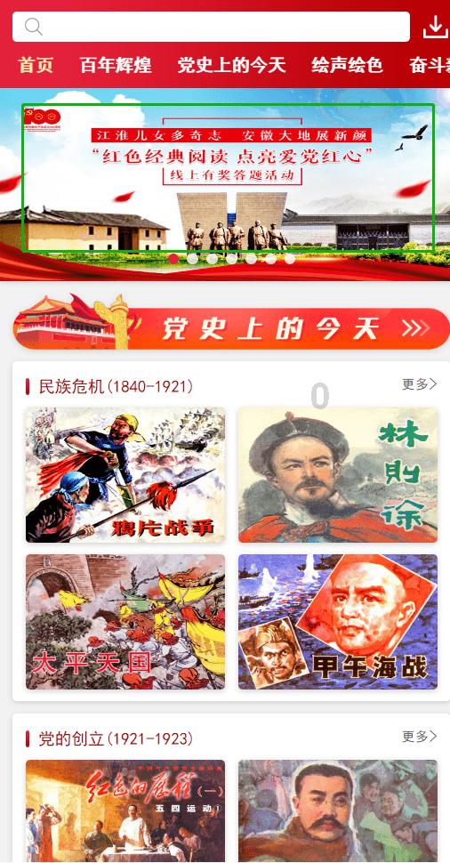探索天涯,畅享有哪些很火的网红家具买来很失望?问答乐趣